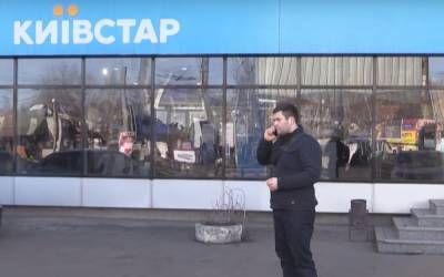 Ни интернета, ни ТВ: глобальный сбой в "Киевстаре", люди отрезаны от мира на 14 дней - akcenty.com.ua
