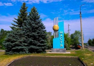 Жители города Счастье: Возвращаются уехавшие в начале войны, у нас сейчас нормальная мирная жизнь - kp.ua - Луганск - Счастье