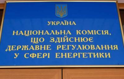 Владимир Омельченко - Кризис в энергосистеме искусственно создан усилиями НКРЭКУ – эксперт «Центра Разумкова» - politeka.net