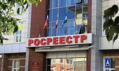 Алексей Навальный - Константин Кудрявцев - Росреестр засекретил данные данные о жене «отравителя Навального» в базе ЕГРН - og.ru - Москва