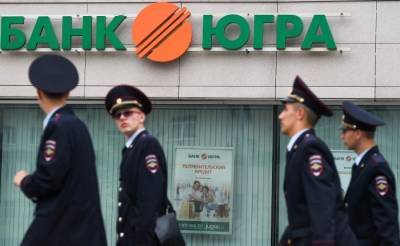 Алексей Хотин - Владелец банка "Югра" предстанет перед судом по делу о растрате более 23 млрд рублей - interfax-russia.ru - Москва - Югра