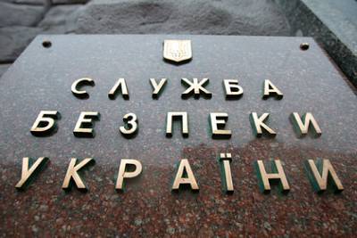 На Украине раскрыли ячейку ИГ - lenta.ru - Сирия - Киевская обл.