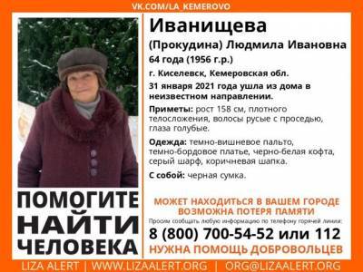 «Никто не вызвал полицию»: волонтёры рассказали о поисках пропавшей в Кузбассе 64-летней женщины - gazeta.a42.ru - Киселевск