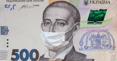 Нацбанк: в 2020 году прибыль банков сократилась почти на треть - focus.ua