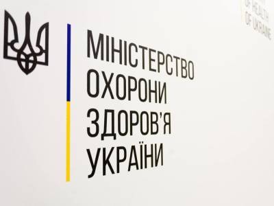 "Минздрав проигнорировал предупреждения и ищет виновных". "Медзакупки Украины" ответили на обвинения в срыве закупок на 1 млрд грн - gordonua.com