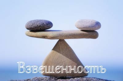 Частное мнение об академике Сахарове - newsland.com - Санкт-Петербург