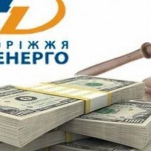 НКРЭКУ проведет внеплановую проверку «Запорожьеоблэнерго» - reporter-ua.com