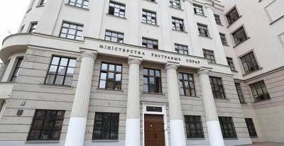МВД: накануне ВНС приняты все необходимые меры по обеспечению общественной безопасности - grodnonews.by - Минск