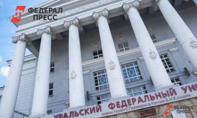 Преподаватель УрФУ раскрыл настоящий размер зарплаты в вузе - fedpress.ru - Екатеринбург - Уральск