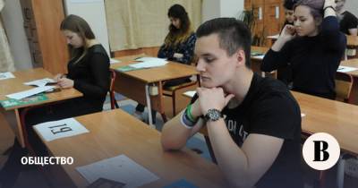 Анзор Музаев - Российским школьникам предоставили дополнительную неделю для сдачи ЕГЭ - vedomosti.ru
