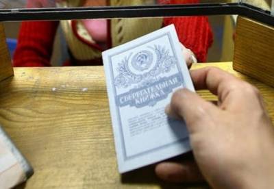 Юлий Тимошенко - Украинцам пообещали вернуть вклады СССР: когда и сколько денег задолжали и возможно ли это - facenews.ua