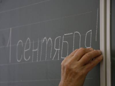В сентябре после реконструкции в Сестрорецке откроется школа № 434 - neva.today - район Курортный