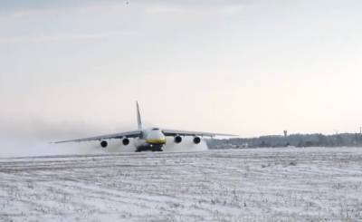 На видео попал эффектный взлет украинского самолета “Руслан” - news.bigmir.net - Киев
