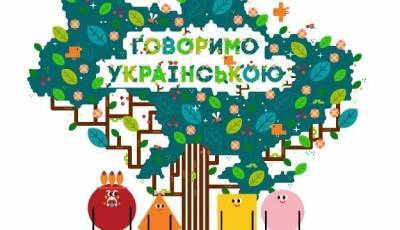 Штрафы за нарушение закона об использовании госязыка в сфере обслуживания могут отменить - hubs.ua