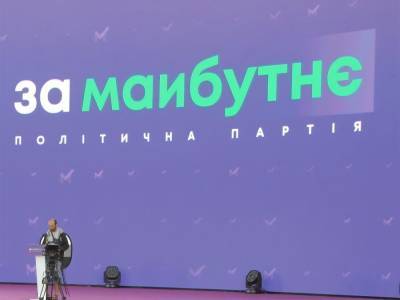 Владимир Зеленский - Виктор Медведчук - Депутаты Закарпатского облсовета от "За майбутнє" отозвали подписи под требованием отменить санкции против трех телеканалов - gordonua.com - Снбо
