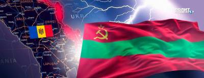 Над Приднестровьем не безоблачное небо! - politnavigator.net - Россия - США - Тирасполь - Приднестровье