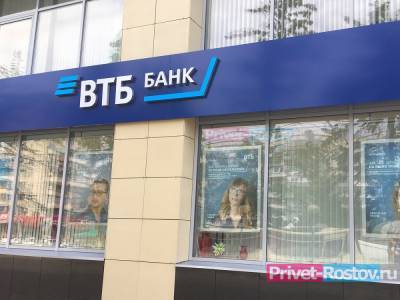 ВТБ: повышенные лимиты увеличили спрос клиентов на переводы через СБП - privet-rostov.ru