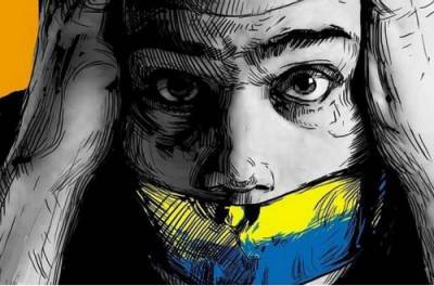 В Раде заявили о негативных последствиях закона о госязыке: что предлагают нардепы - from-ua.com