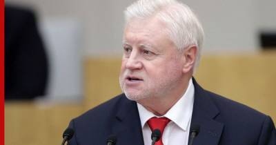 Сергей Миронов - В Госдуме предложили отдавать родным пенсии умерших россиян - profile.ru