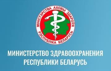 Минздрав настолько перекрутил цифры по COVID-19, что Беларусь вышла в европейские рекордсмены - charter97.org - Норвегия - Белоруссия - Кипр - Исландия - Ботсвана