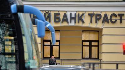 Выплаты ЦБ сократились из-за выкупа активов у «ФК Открытие» - smartmoney.one - Россия