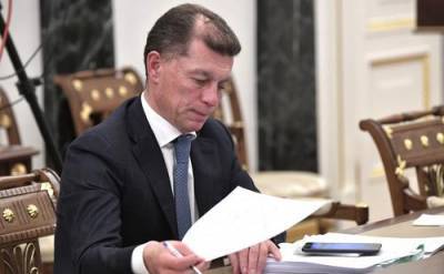 Максим Топилин - «Ъ»: глава ПФР Топилин может покинуть свой пост в ближайшее время - argumenti.ru - Россия - США