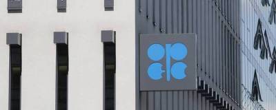 ОПЕК и МЭА понизили оценки по восстановлению спроса на нефть - runews24.ru