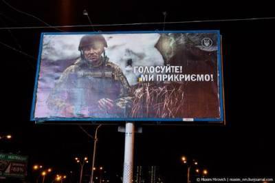В Киеве проспект Бандеры снова стал Московским - argumenti.ru - Украина - Киев