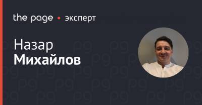 Законно ли Кабмин отменил мораторий на проверки бизнеса - thepage.ua