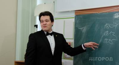 Молодой преподаватель истории стал финалистом “Учитель года России” - pg21.ru - респ. Чувашия - Чебоксары