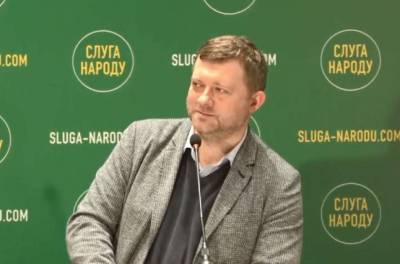 Александр Корниенко - В «Слуге народа» отреагировали на разговоры об отставке Разумкова и правительства (ВИДЕО) - lenta.ua