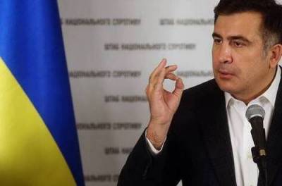 Михаил Саакашвили - Саакашвили обратился к грузинам, в Тбилиси попросили Зеленского его обуздать - from-ua.com - Грузия - Тбилиси