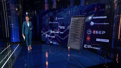 Взрывной рост игроков на бирже: о чем надо знать, чтобы стать миллионером - vesti.ru