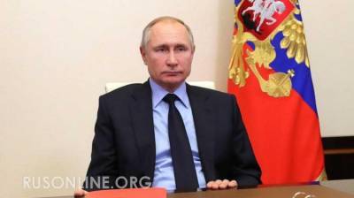 Владимир Путин - Зря не прислушались: сбылись пророческие слова Путина - rusonline.org - США