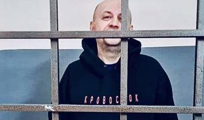Сергей Смирнов - Арестованный Сергей Смирнов пожаловался на плохое самочувствие от условий в камере - newizv.ru