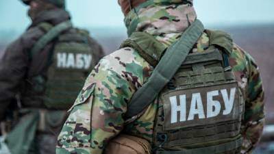 Артем Сытник - Андрей Деркач - Гео Лерос - Джо Байден - НАБУ проводит обыски в офисе "Энергоатома" - vchaspik.ua - США