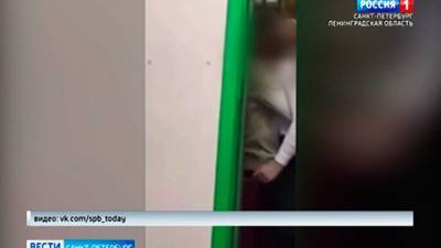 Учитель, обвиняемый в домогательствах, ранее уже отличился некорректным поведением - vesti.ru - Санкт-Петербург