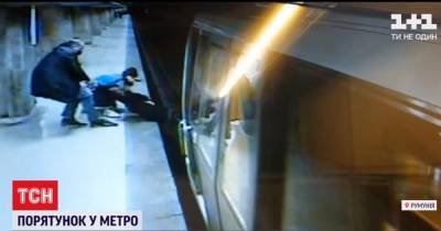 Доли секунды: в метро Бухареста девушку вытащили из рельсов прямо перед прибытием поезда - tsn.ua - Румыния - г. Бухарест