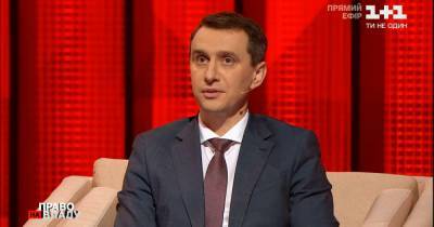 Виктор Ляшко - Виктор Ляшко рассказал о качестве вакцин от коронавируса, которые получит Украина - tsn.ua