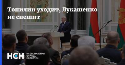Алексей Навальный - Александр Лукашенко - Максим Топилин - Топилин уходит, Лукашенко не спешит - nsn.fm