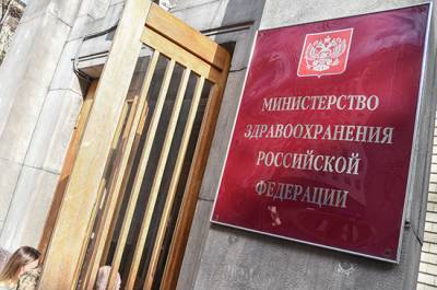 Минздрав определит сферы, для работы в которых нужна психиатрическая экспертиза - pnp.ru