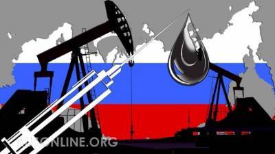 Обещание власти выполнено: Россия слезла с нефтяной иглы - rusonline.org