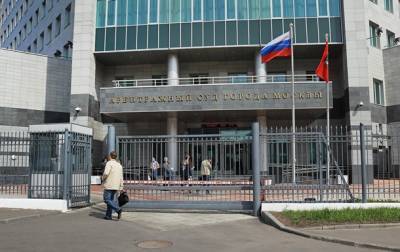 Марк Цукерберг - В России будут судить Марка Цукерберга - korrespondent.net - Москва - Россия - Херсонская обл.