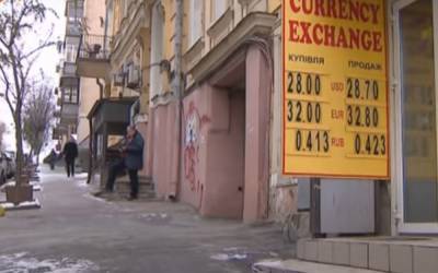 Доллар резко развернуло: курс валют 12 февраля серьезно изменился - akcenty.com.ua