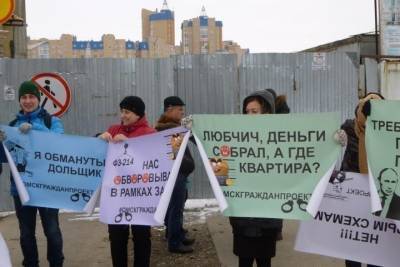 Омский Минстрой сообщил о скорой выплате компенсаций обманутым дольщикам - omsk.mk.ru - Омск