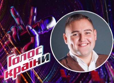 Надежда Дорофеева - Олег Винник - Житель Одесчины успешно дебютировал на «Голосе країни» и покорил 3-х судей «Чорнобривцами» (видео) - odessa-life.od.ua - Одесская обл. - район Измаильский