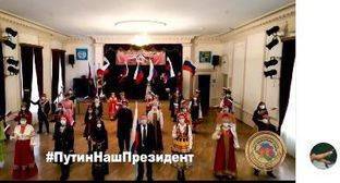 Краснодарский Центр национальных культур отметился роликом в поддержку Путина - kavkaz-uzel.eu - Краснодар - Волгоград