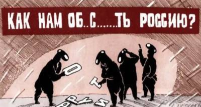 Почему недовольны виторганы, райкины и иже с ними? - urfonews.ru - Москва