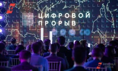 Вадим Шумков - Зачем маленькому Кургану большой рынок IT с его перспективами - fedpress.ru - Курганская обл.
