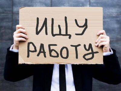 Артем Здунов - Мордовия установила очередной рекорд – теперь по безработице - kasparov.ru - респ. Марий Эл - республика Мордовия